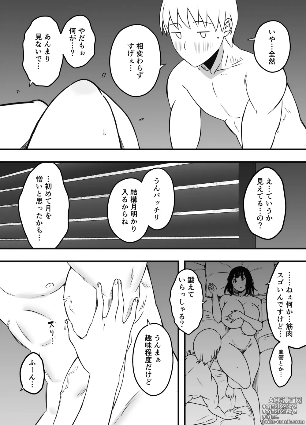 Page 648 of doujinshi Giri no Ane to no 7-kakan Seikatsu Soushuuhen + Omake