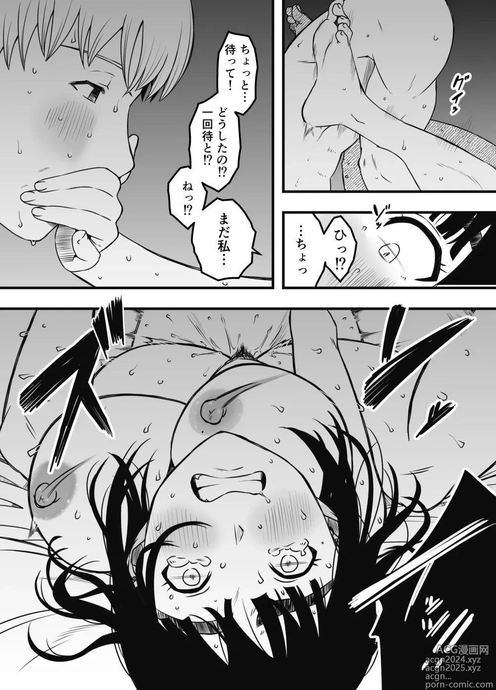 Page 654 of doujinshi Giri no Ane to no 7-kakan Seikatsu Soushuuhen + Omake