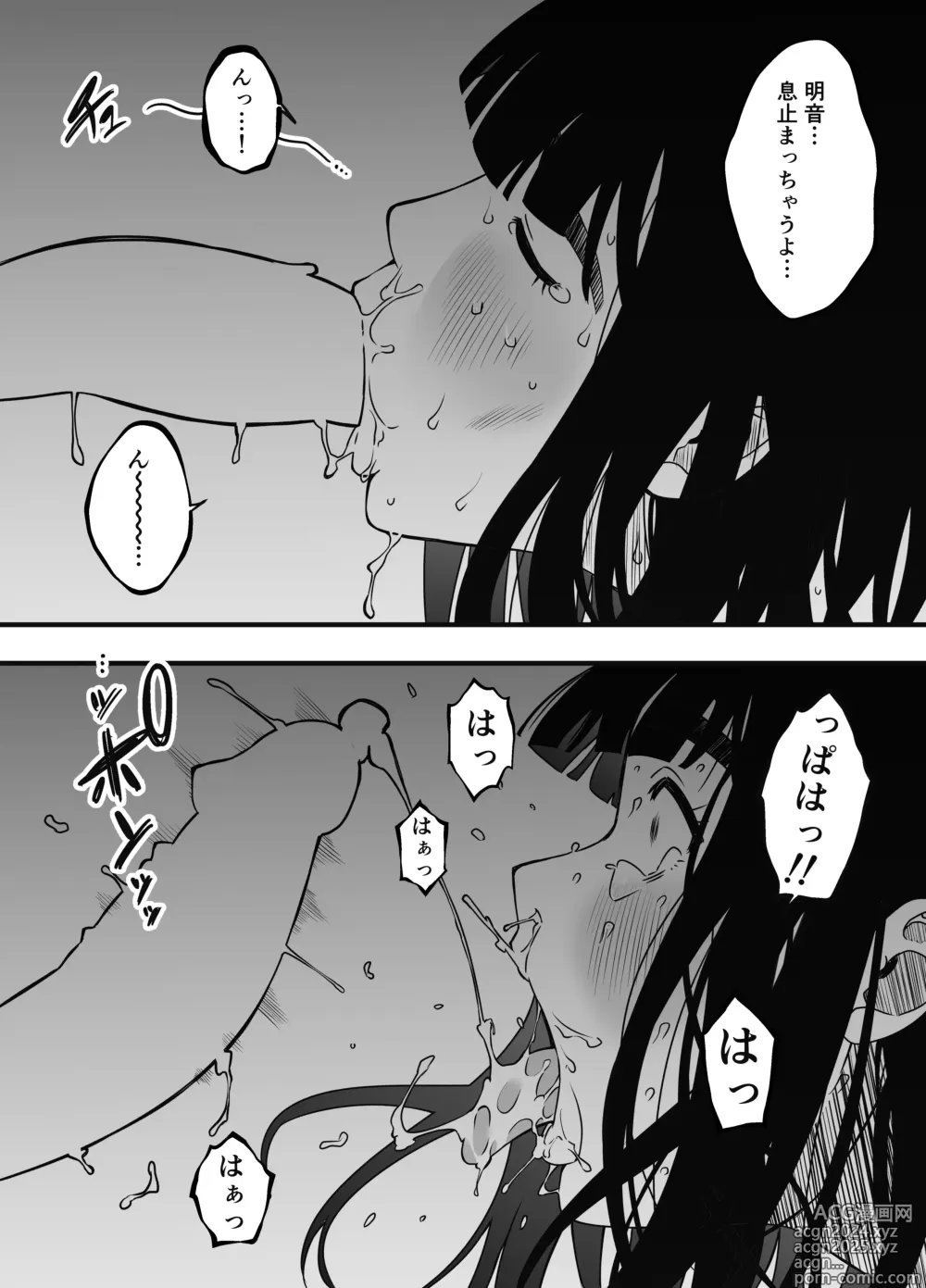 Page 661 of doujinshi Giri no Ane to no 7-kakan Seikatsu Soushuuhen + Omake