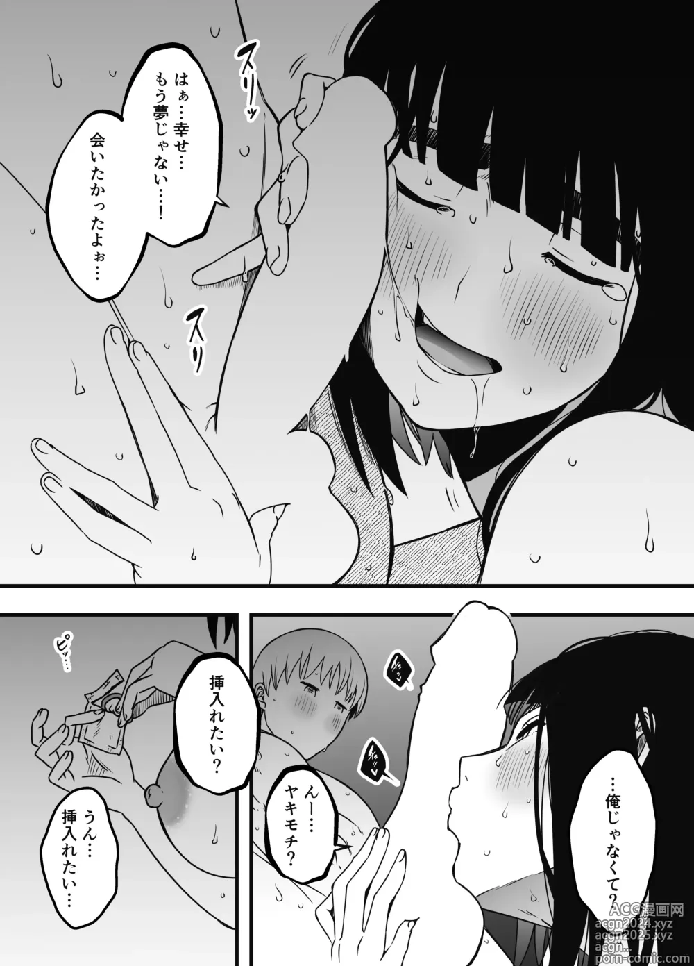 Page 662 of doujinshi Giri no Ane to no 7-kakan Seikatsu Soushuuhen + Omake