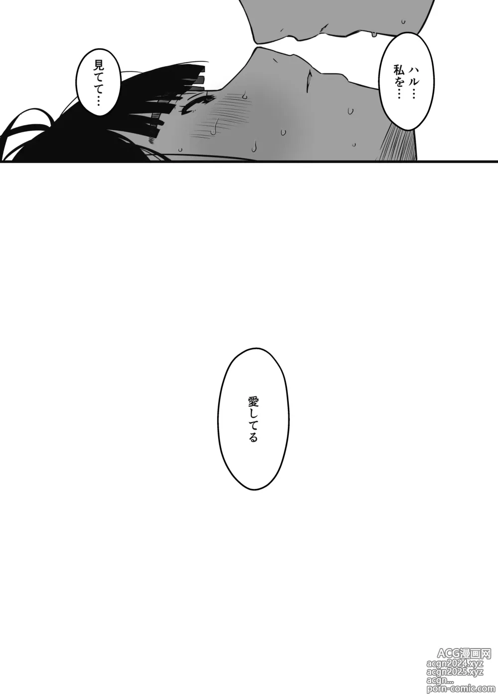 Page 682 of doujinshi Giri no Ane to no 7-kakan Seikatsu Soushuuhen + Omake