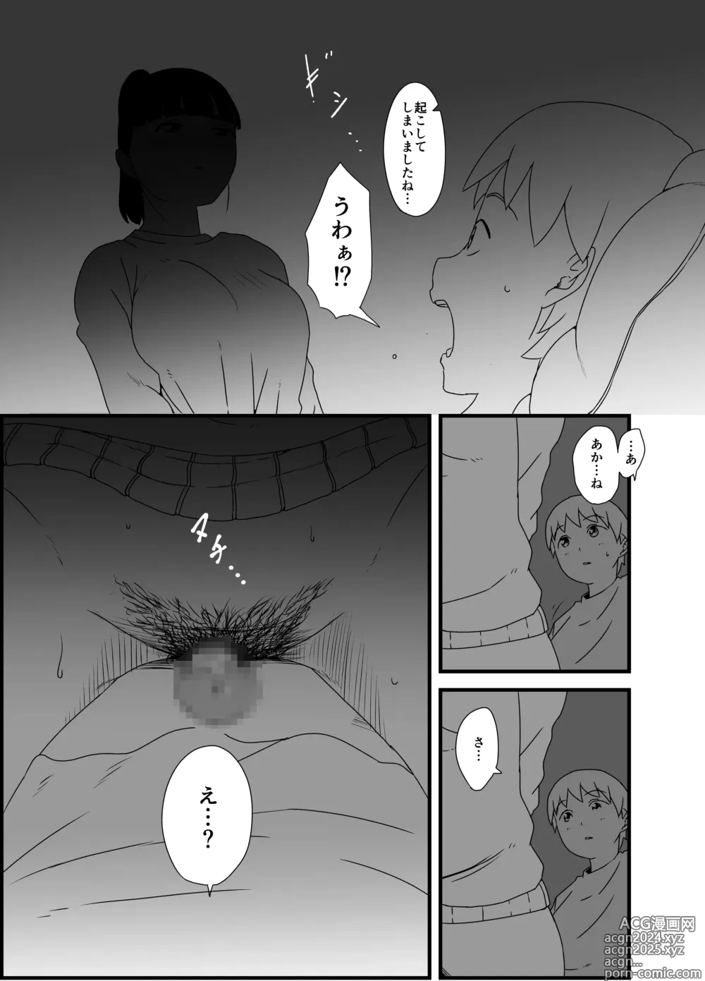 Page 8 of doujinshi Giri no Ane to no 7-kakan Seikatsu Soushuuhen + Omake