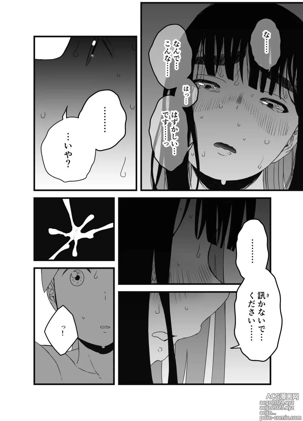 Page 95 of doujinshi Giri no Ane to no 7-kakan Seikatsu Soushuuhen + Omake