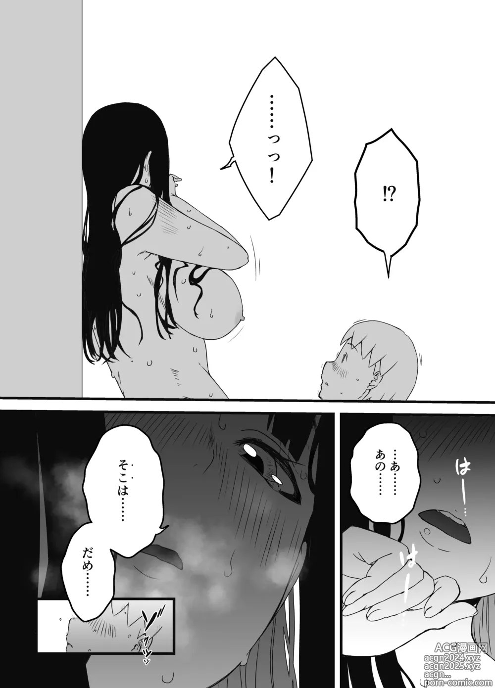 Page 97 of doujinshi Giri no Ane to no 7-kakan Seikatsu Soushuuhen + Omake