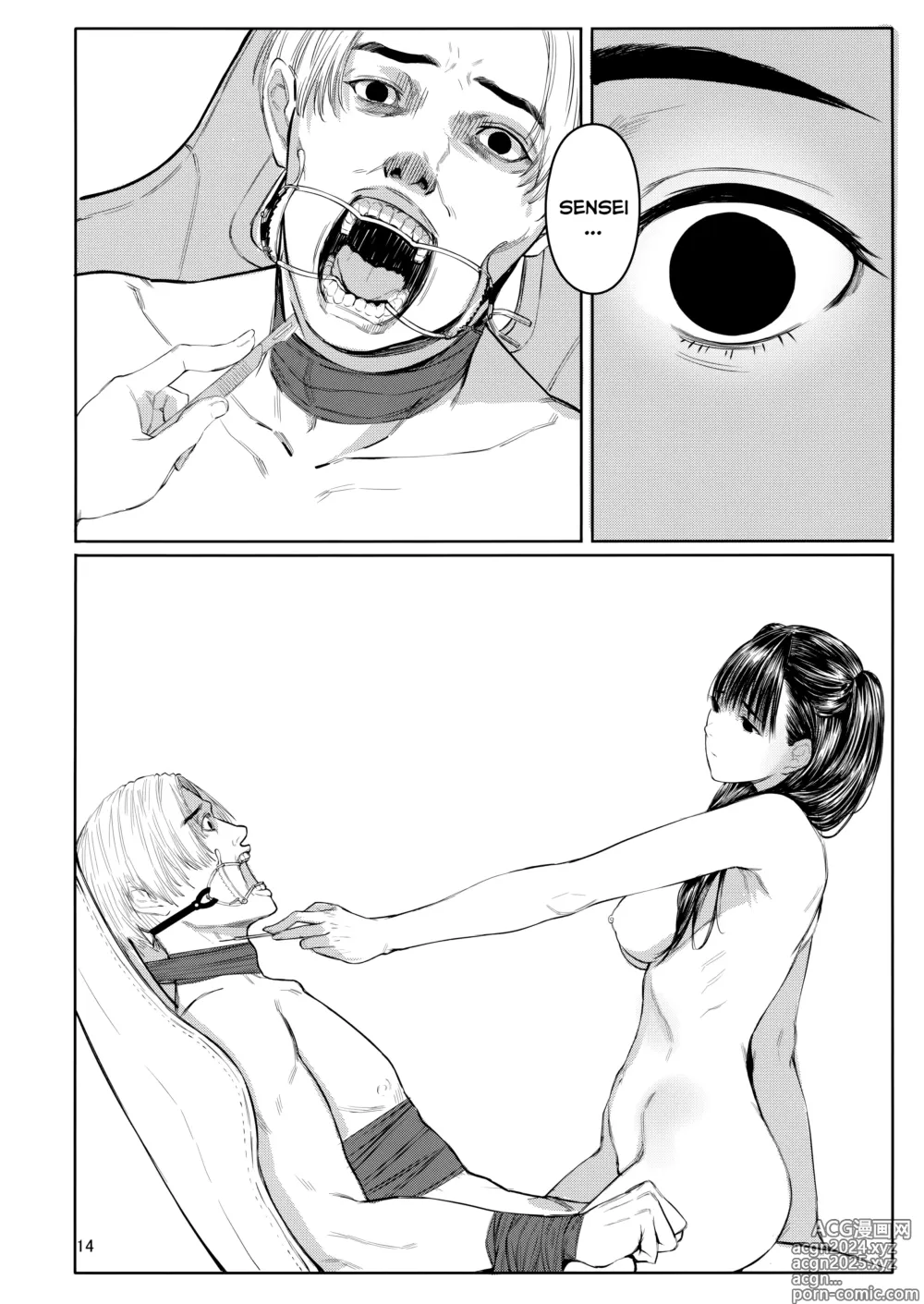 Page 14 of doujinshi Sensei