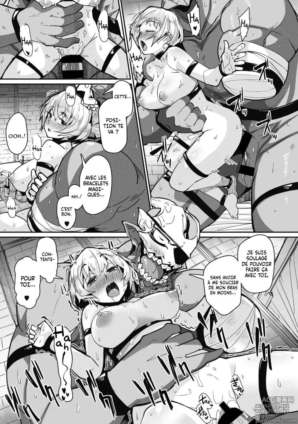 Page 12 of manga Link Ring