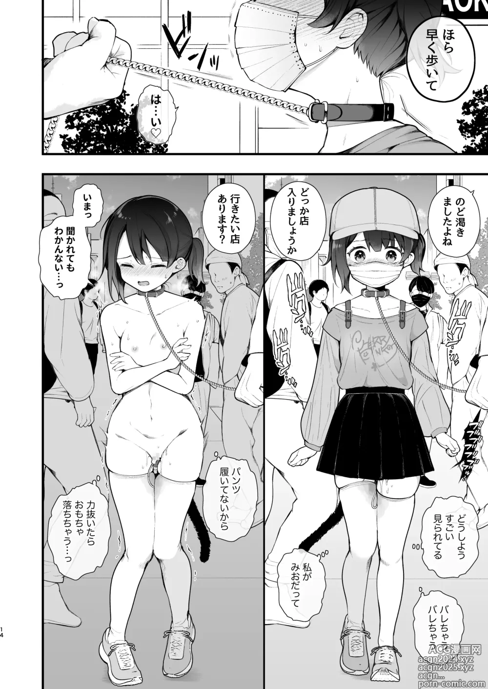 Page 16 of doujinshi Oshi no Idol ga Roshutsukyou datta Ken. Akihabara Date Hen + Omake Manga