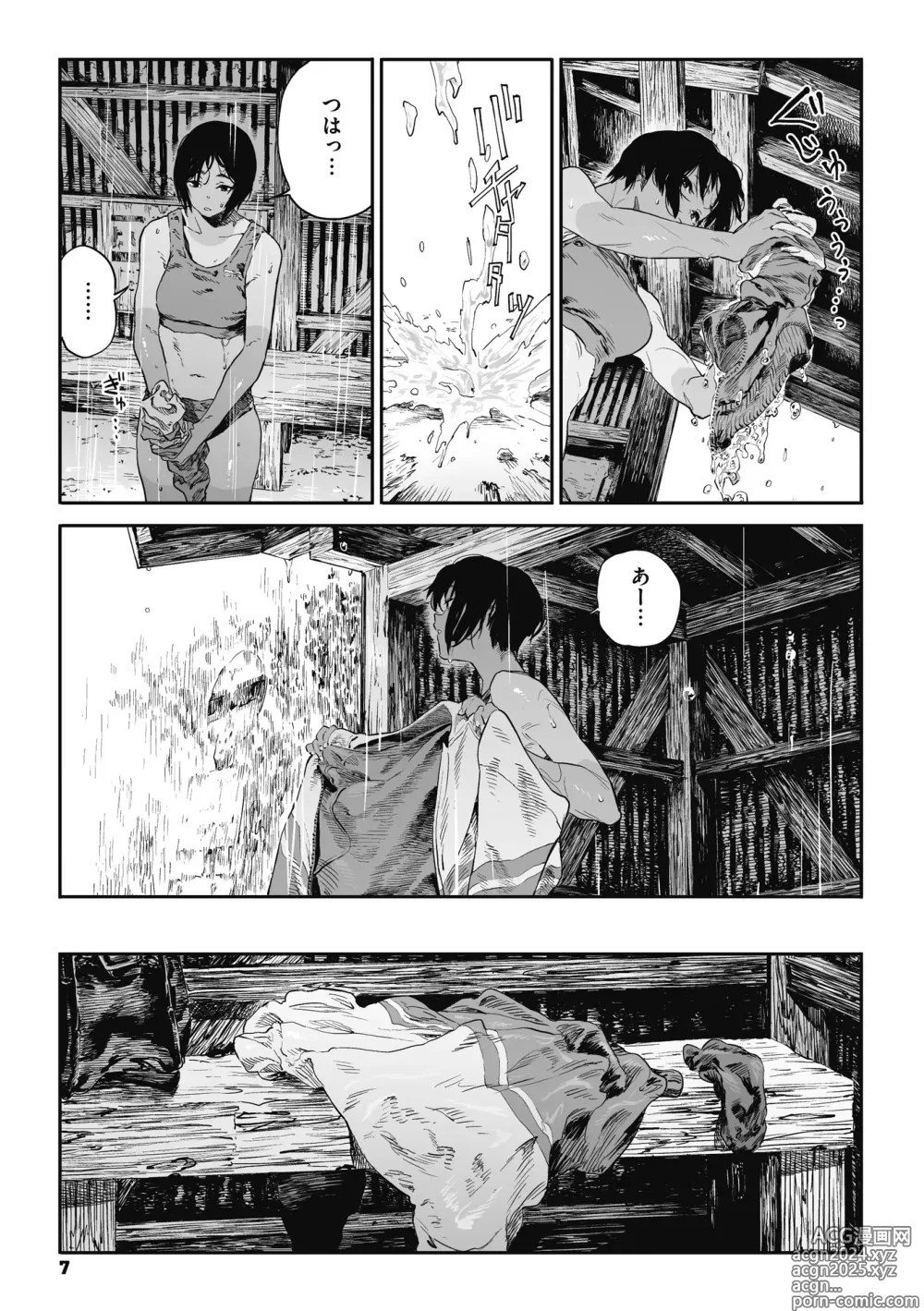 Page 6 of manga Ito o Yoru