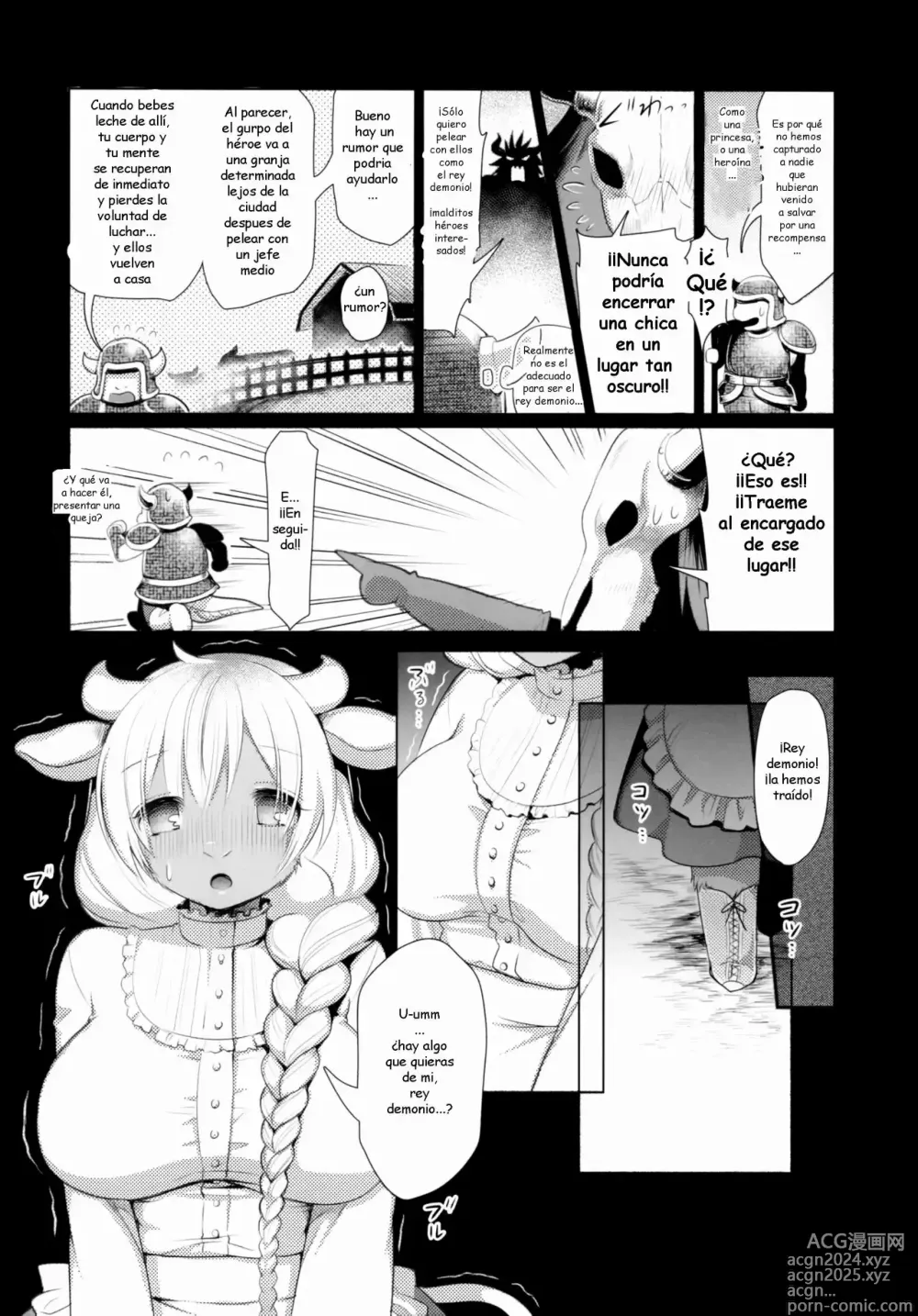 Page 2 of doujinshi MILK