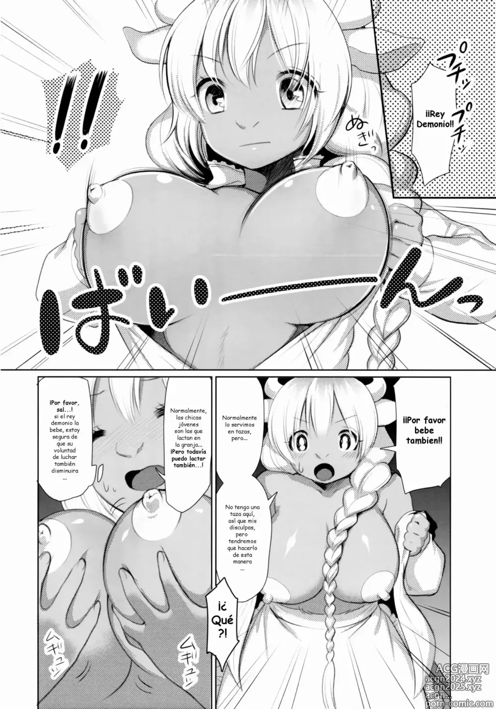 Page 4 of doujinshi MILK