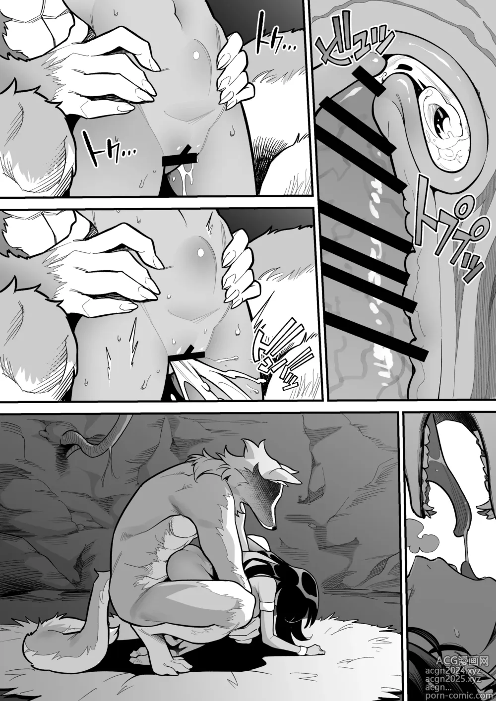 Page 29 of doujinshi Juujin x Onna Senshi NTR