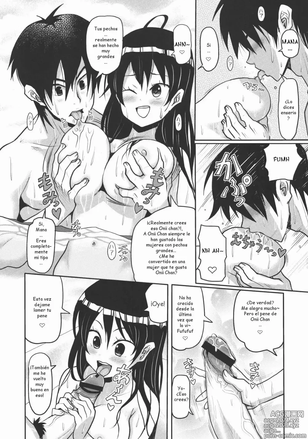 Page 15 of doujinshi Kemomimi! 4 ~Imouto Houmon Hen~