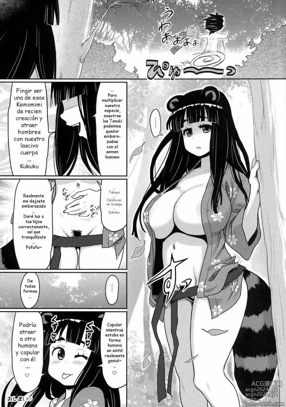 Page 24 of doujinshi Kemomimi! 5 ~Tanuki Musume Toujou Hen~