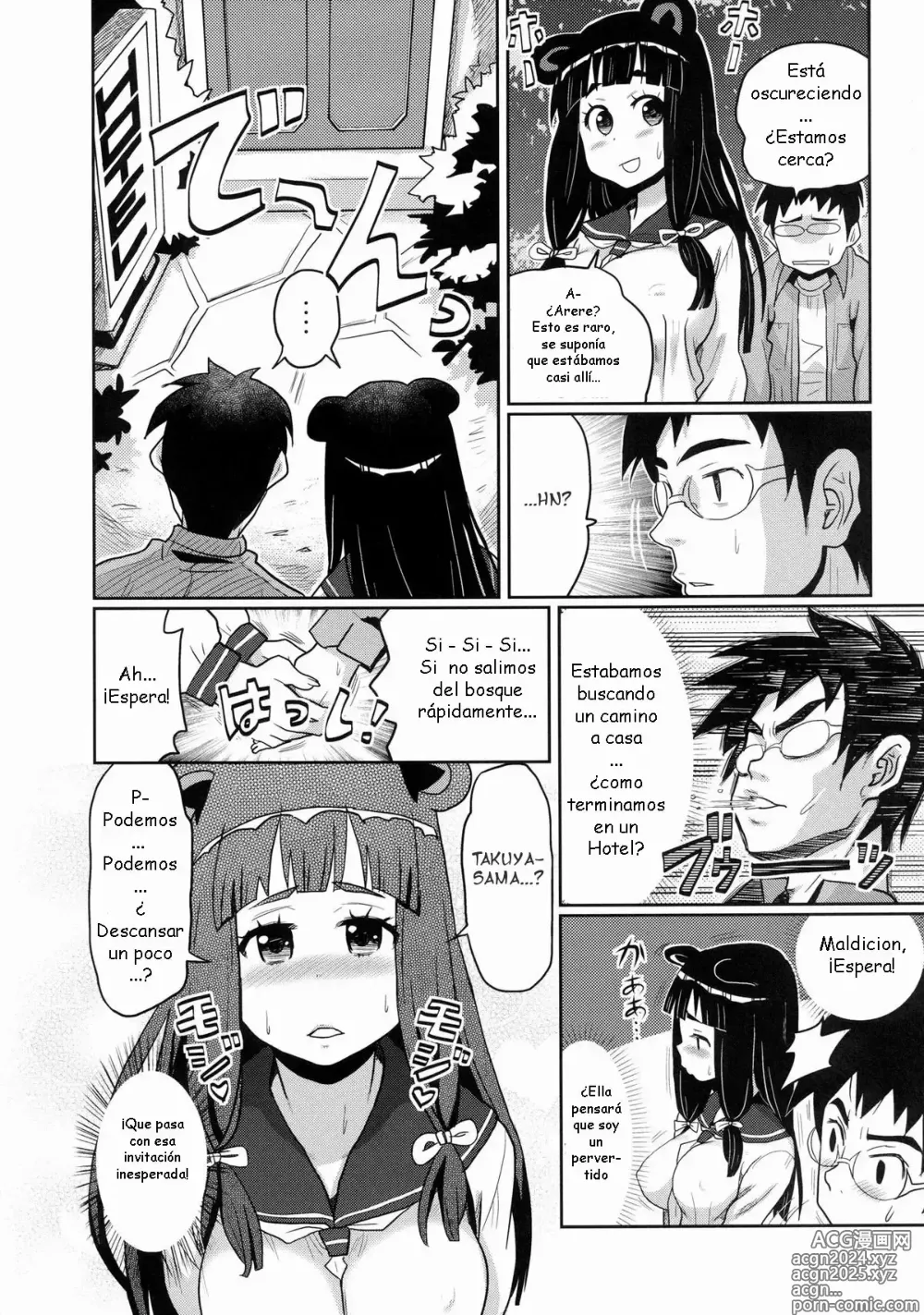 Page 7 of doujinshi Kemomimi! 5 ~Tanuki Musume Toujou Hen~