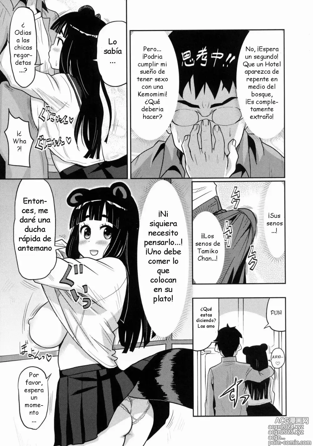 Page 8 of doujinshi Kemomimi! 5 ~Tanuki Musume Toujou Hen~