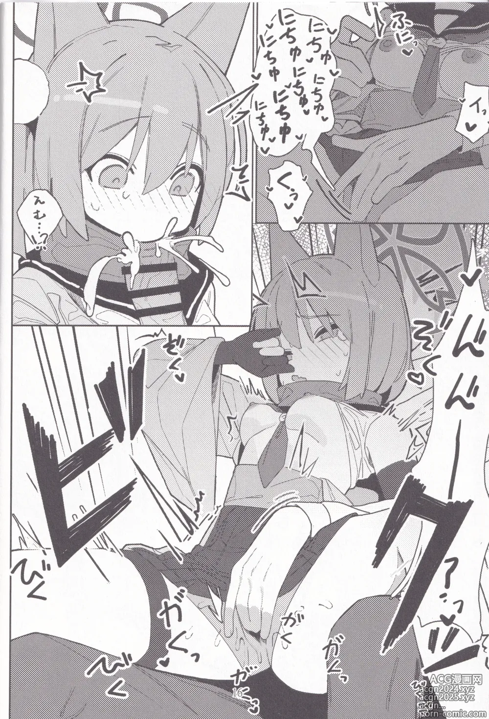 Page 15 of doujinshi Yuuwaku! Inran Ninpouchou