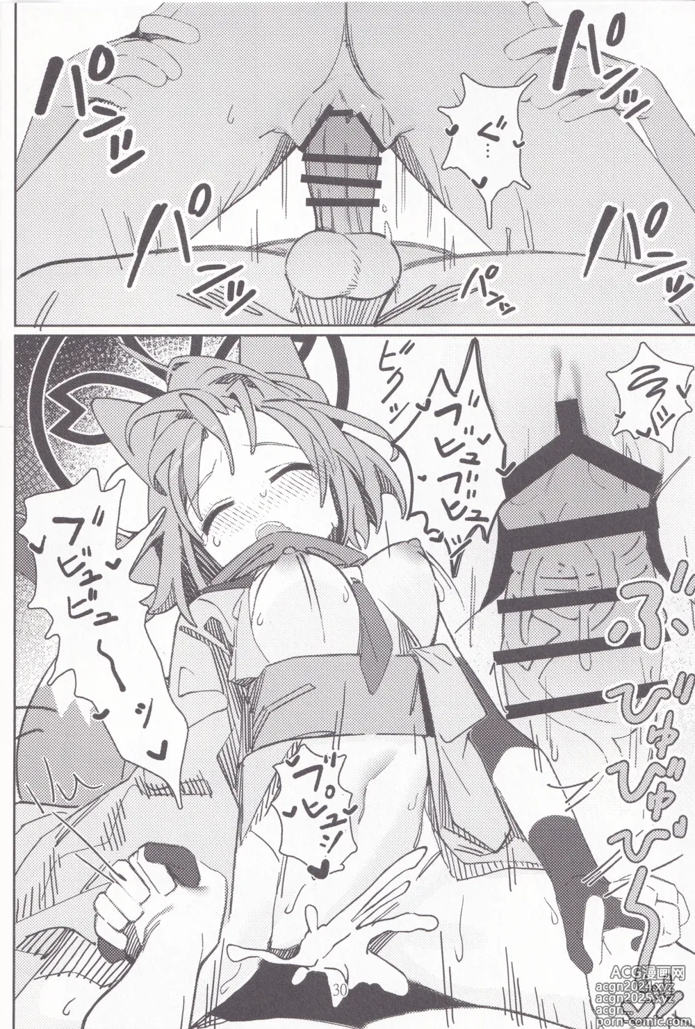 Page 29 of doujinshi Yuuwaku! Inran Ninpouchou