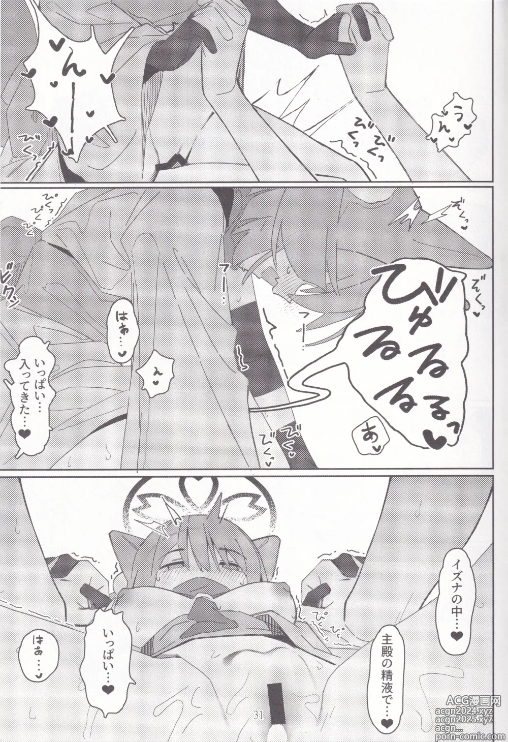 Page 30 of doujinshi Yuuwaku! Inran Ninpouchou