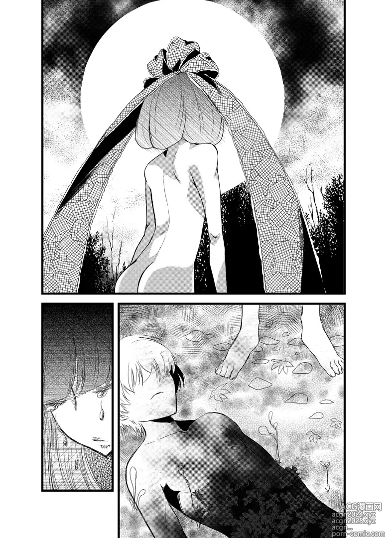 Page 18 of doujinshi 雛祀り  森萌ユル