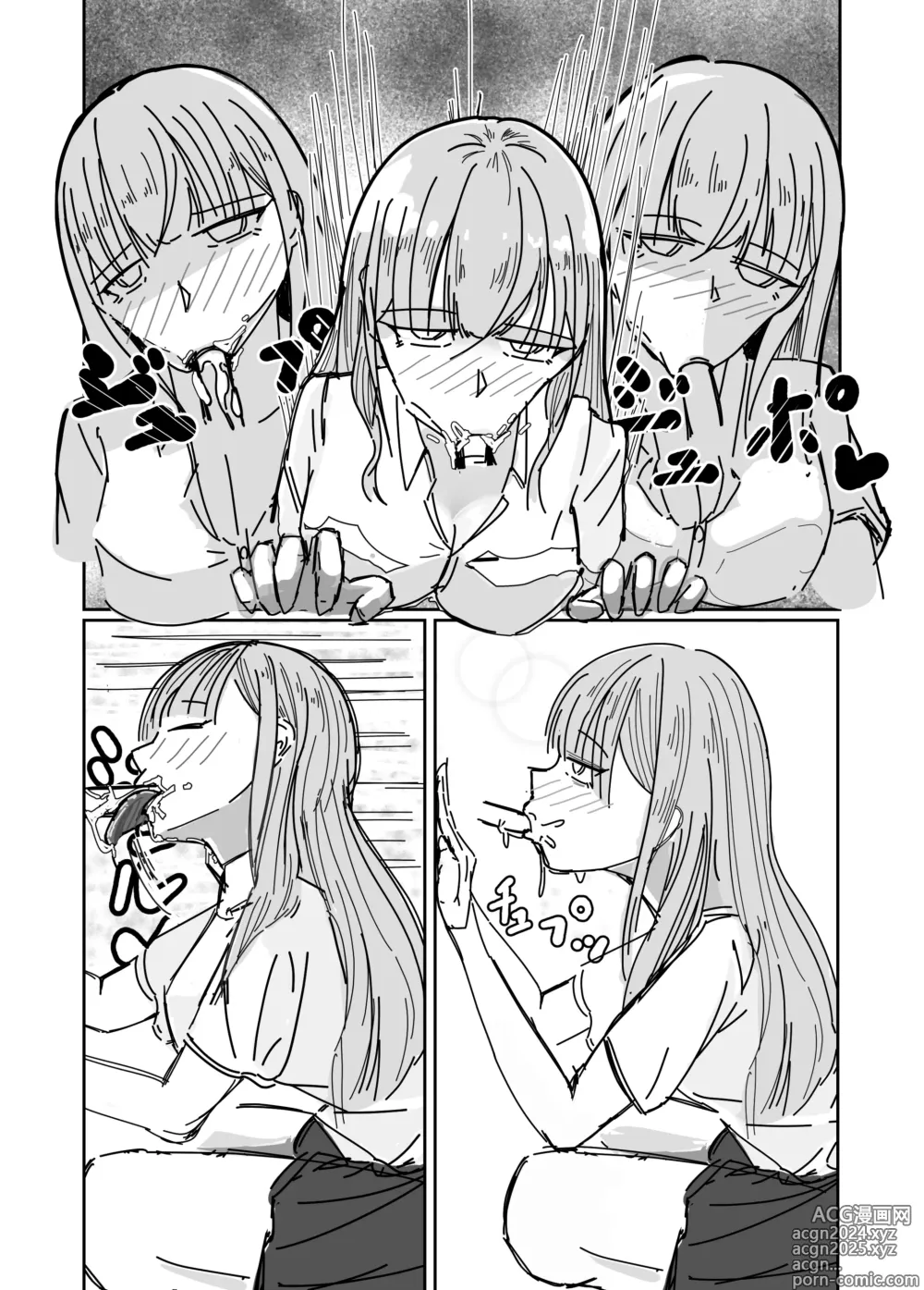 Page 25 of doujinshi 소중한 소꿉친구를 배신하고 악녀와 사랑에 빠진 이야기