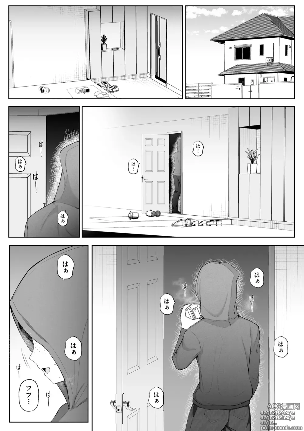 Page 23 of manga Shoujo Ryoujoku Manual