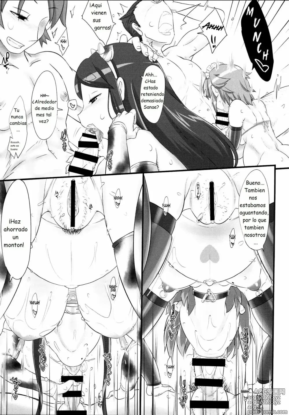 Page 8 of doujinshi sweet toxotherapy