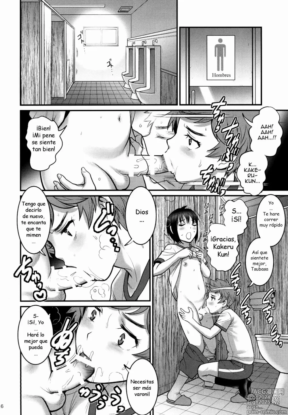 Page 15 of doujinshi Tsubasa-kun to Kakeru-kun