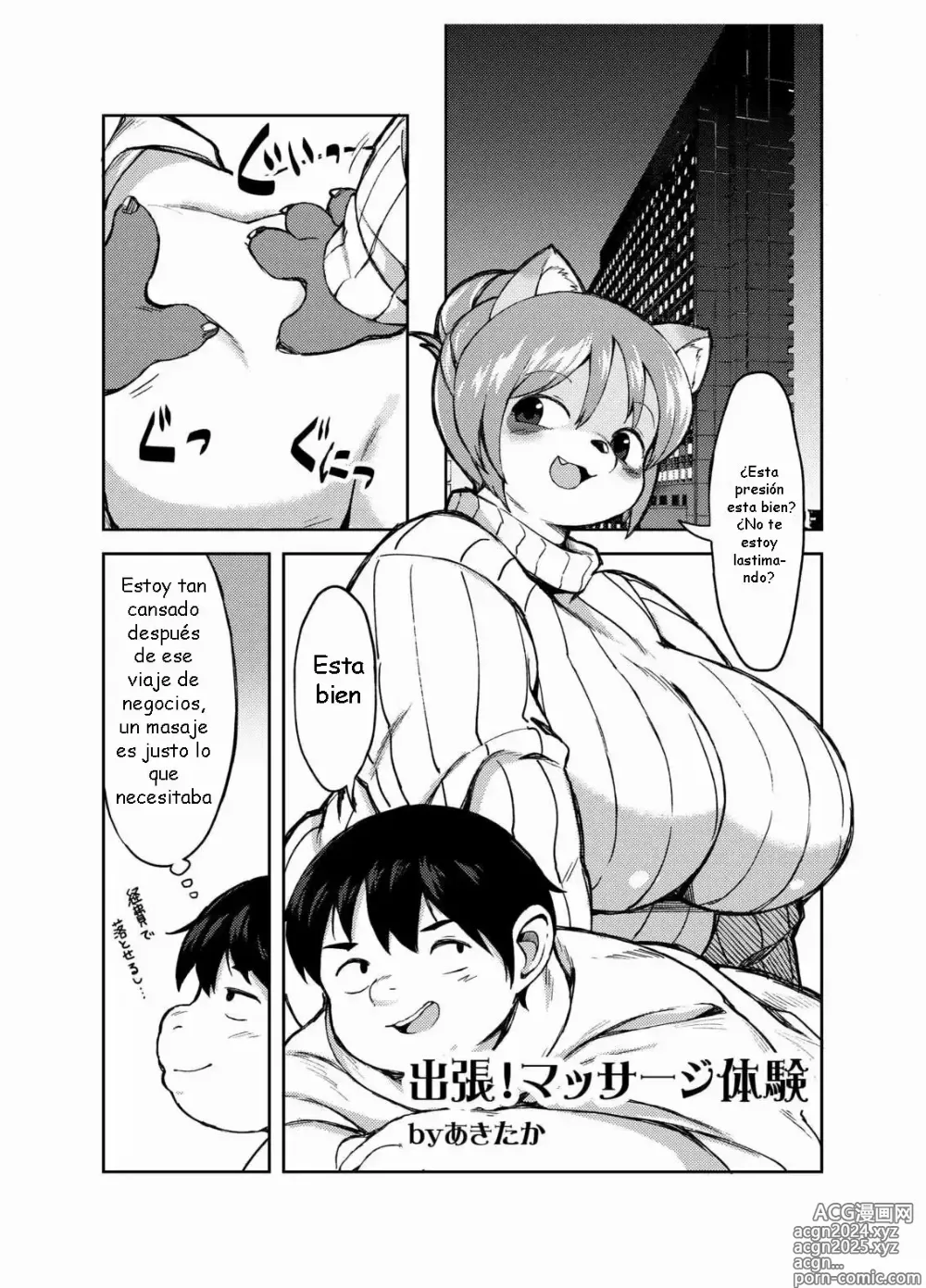 Page 23 of doujinshi Shurasu Musume -churrasko-