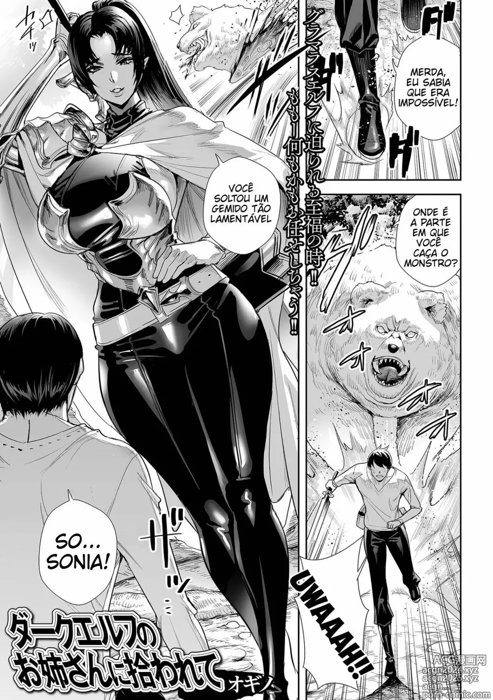 Page 1 of manga Dark Elf no Onee-san ni Hirowarete