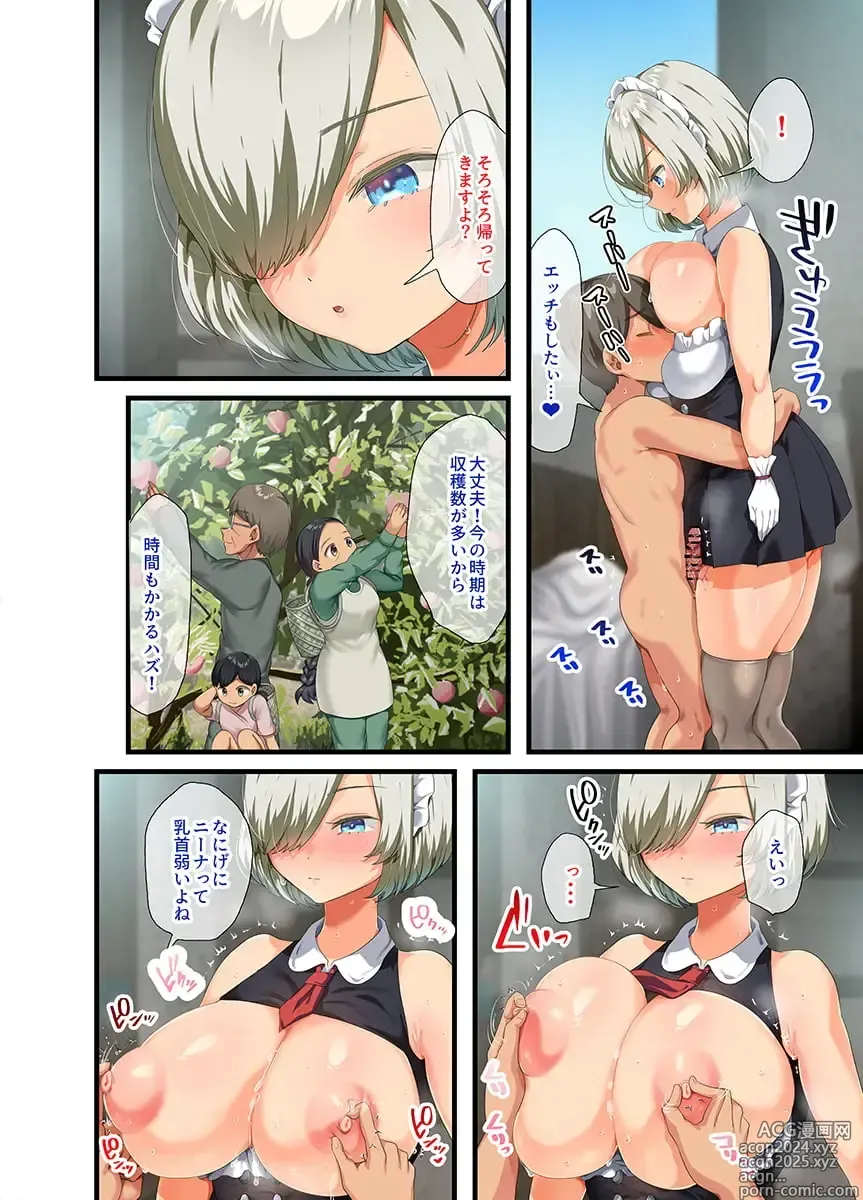 Page 114 of manga 戦争が終わって用済みになった人間兵器の巨乳美少女を拾って家に持ち帰ってみたら…