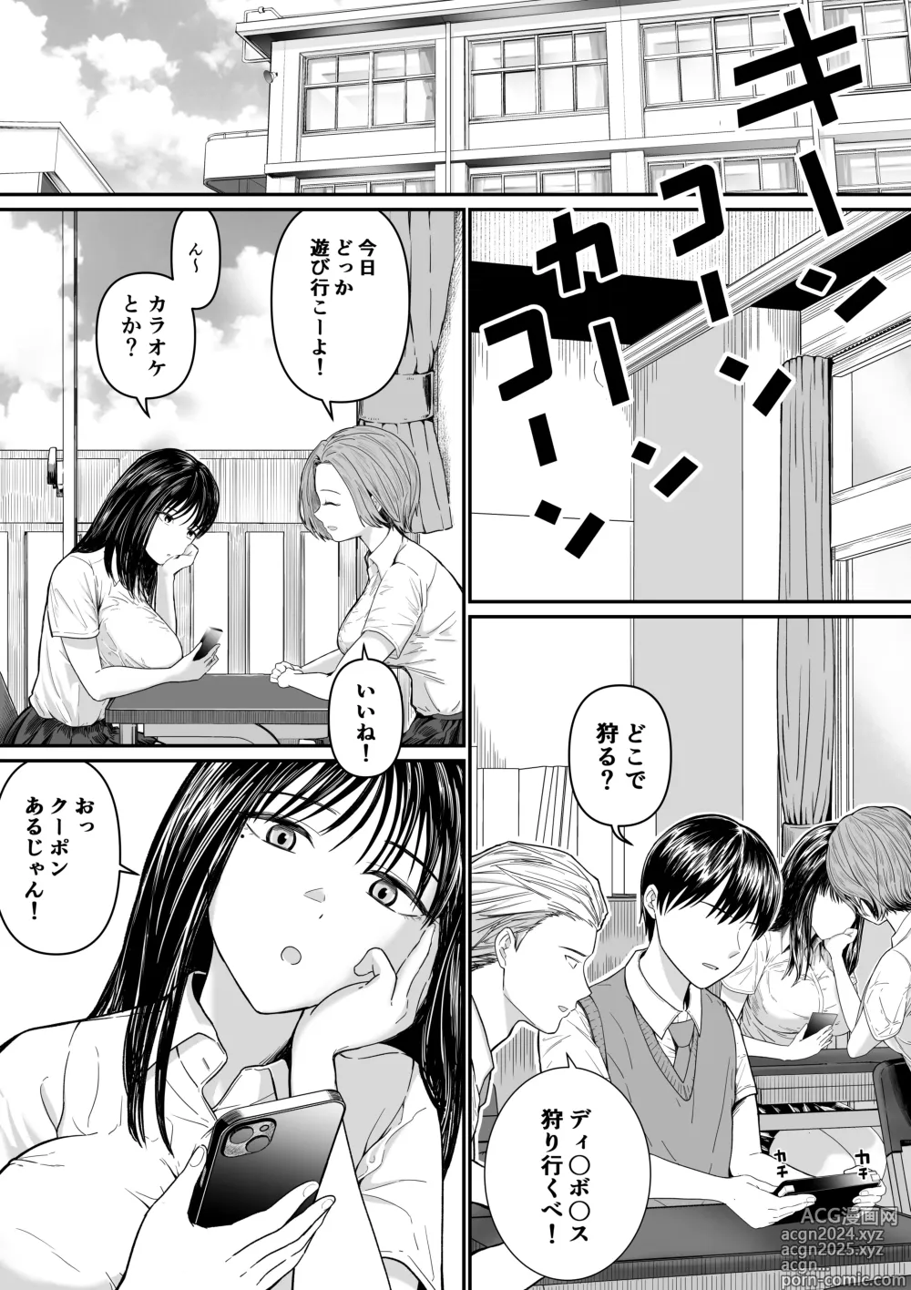 Page 2 of doujinshi Karaoke de 100-ten Totta no ni Suki na Ko ga Me no Mae de Yokodori Sex Sareru Hanashi