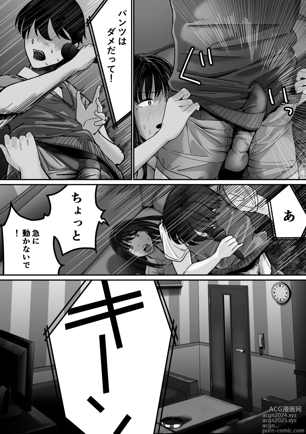 Page 29 of doujinshi Karaoke de 100-ten Totta no ni Suki na Ko ga Me no Mae de Yokodori Sex Sareru Hanashi