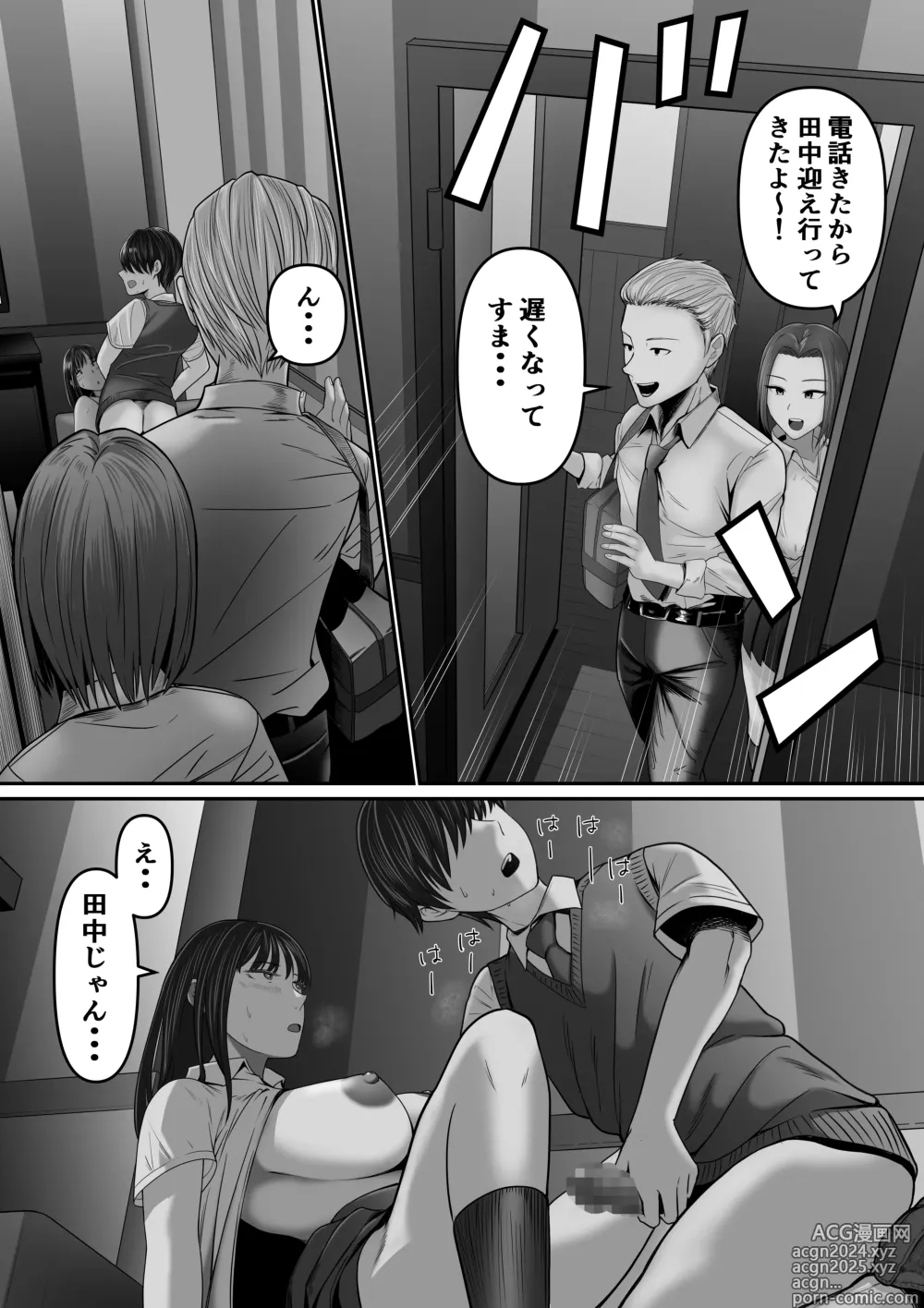 Page 39 of doujinshi Karaoke de 100-ten Totta no ni Suki na Ko ga Me no Mae de Yokodori Sex Sareru Hanashi