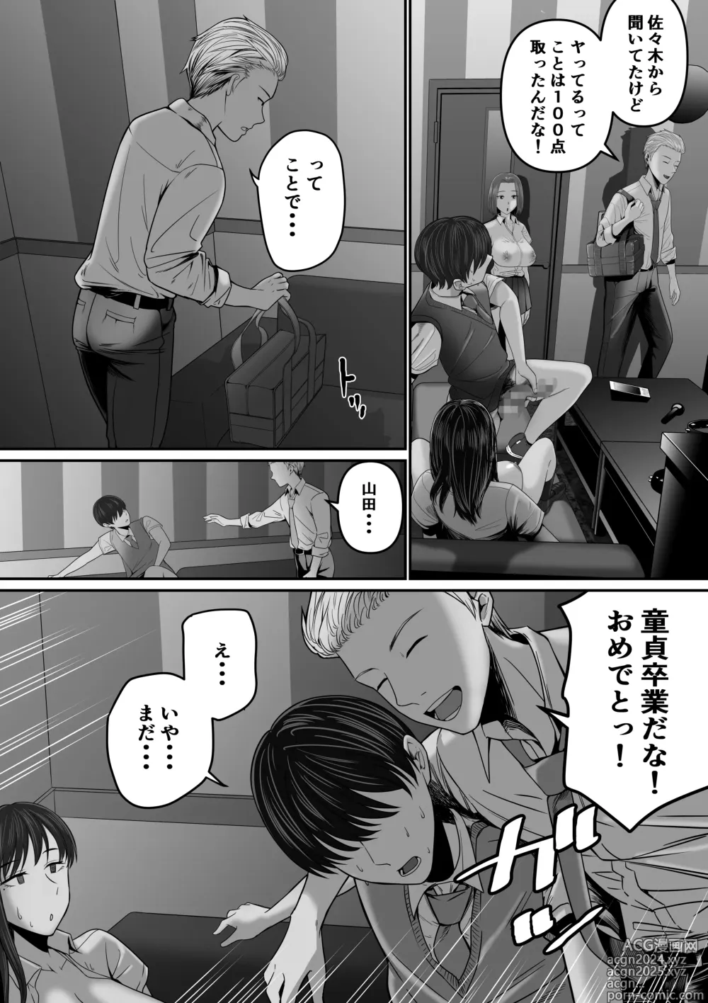 Page 40 of doujinshi Karaoke de 100-ten Totta no ni Suki na Ko ga Me no Mae de Yokodori Sex Sareru Hanashi