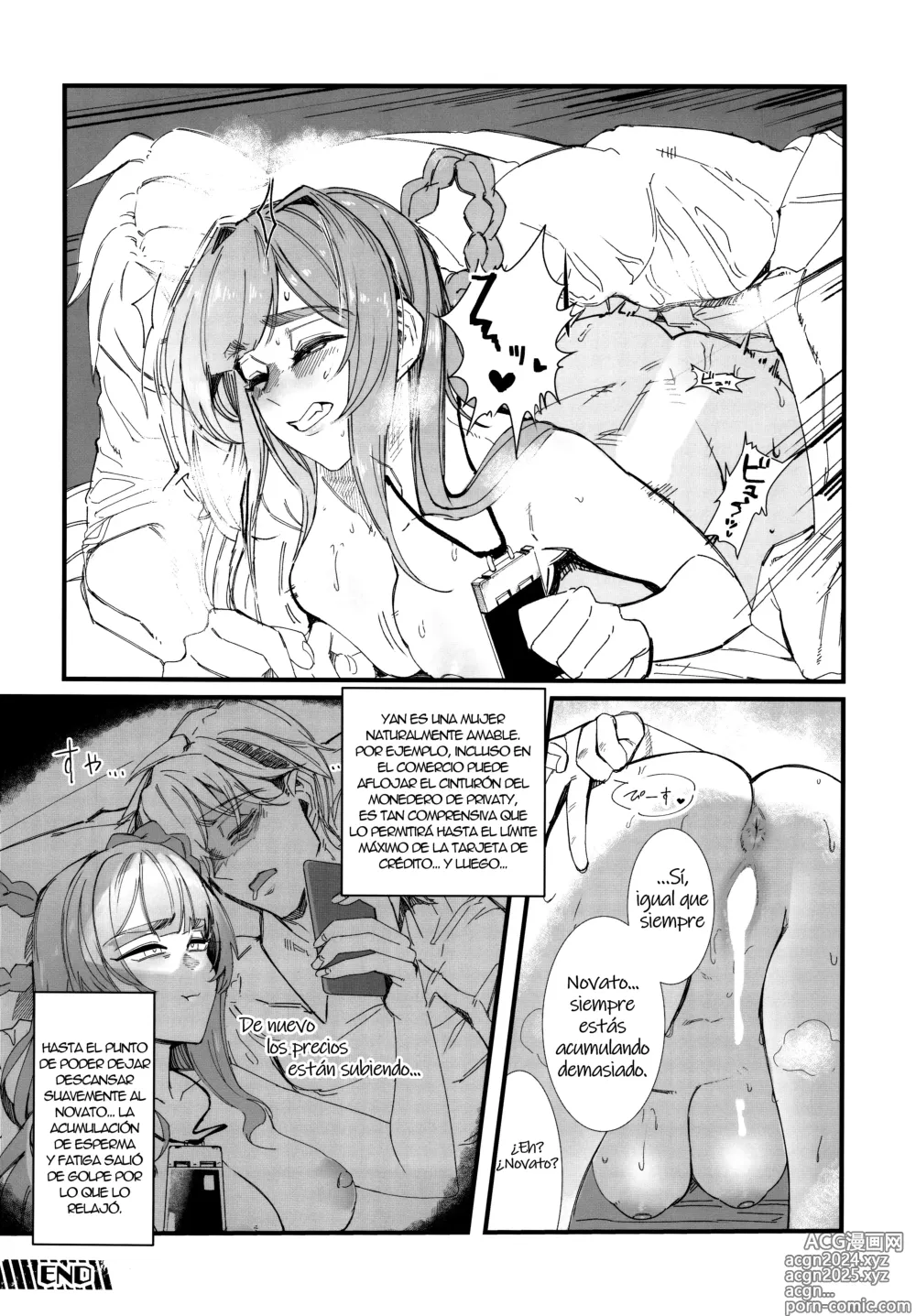 Page 27 of doujinshi Shiko Nikke