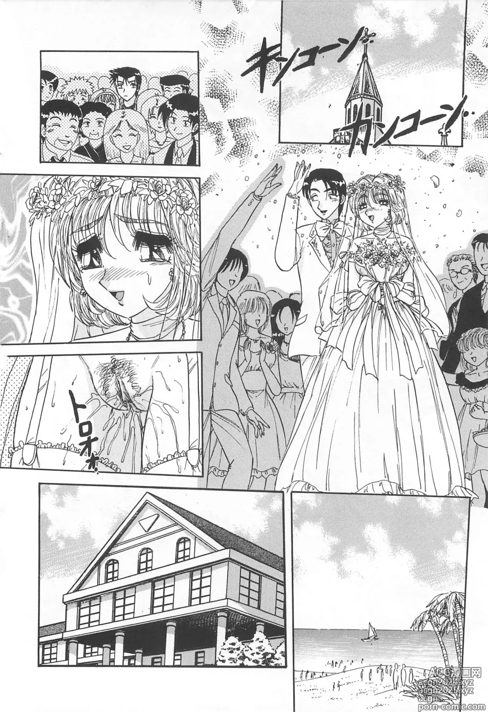 Page 127 of manga Tsumi ~Midara Asobi~