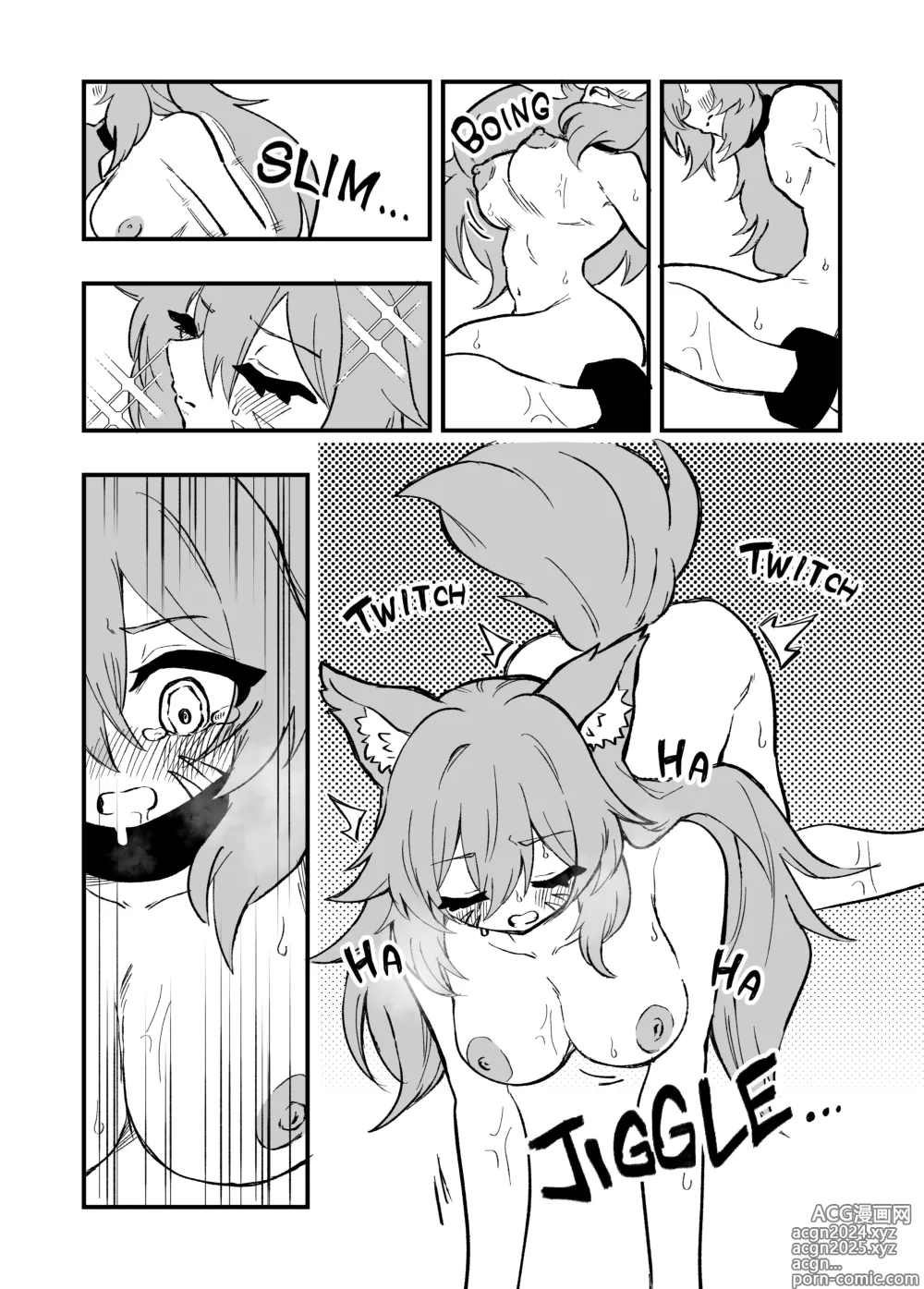 Page 2 of doujinshi GenderSwap Potion