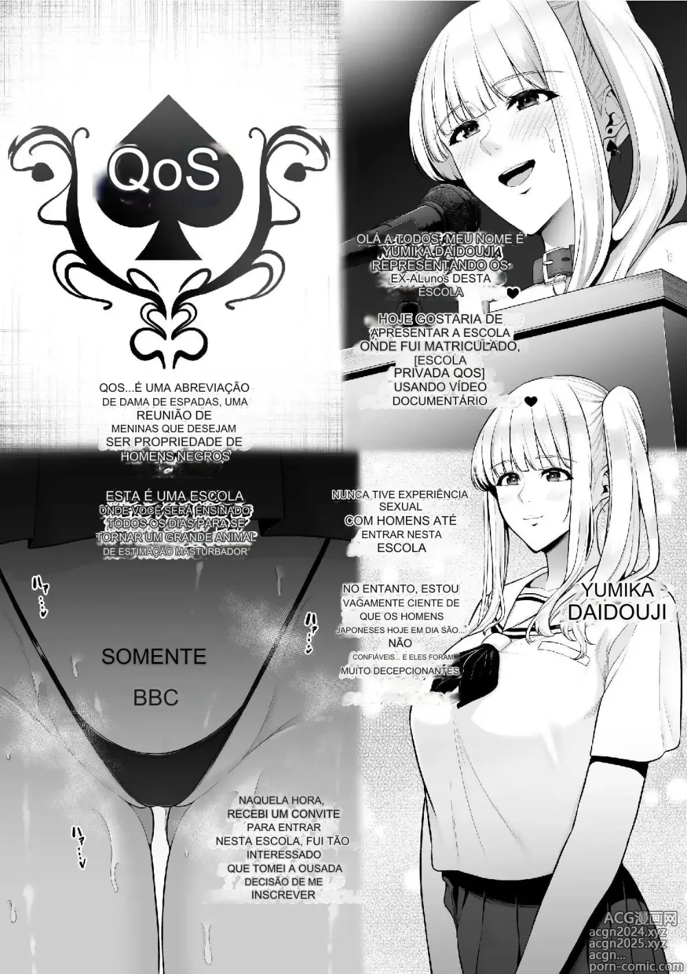 Page 1 of doujinshi Private QOS Girls School