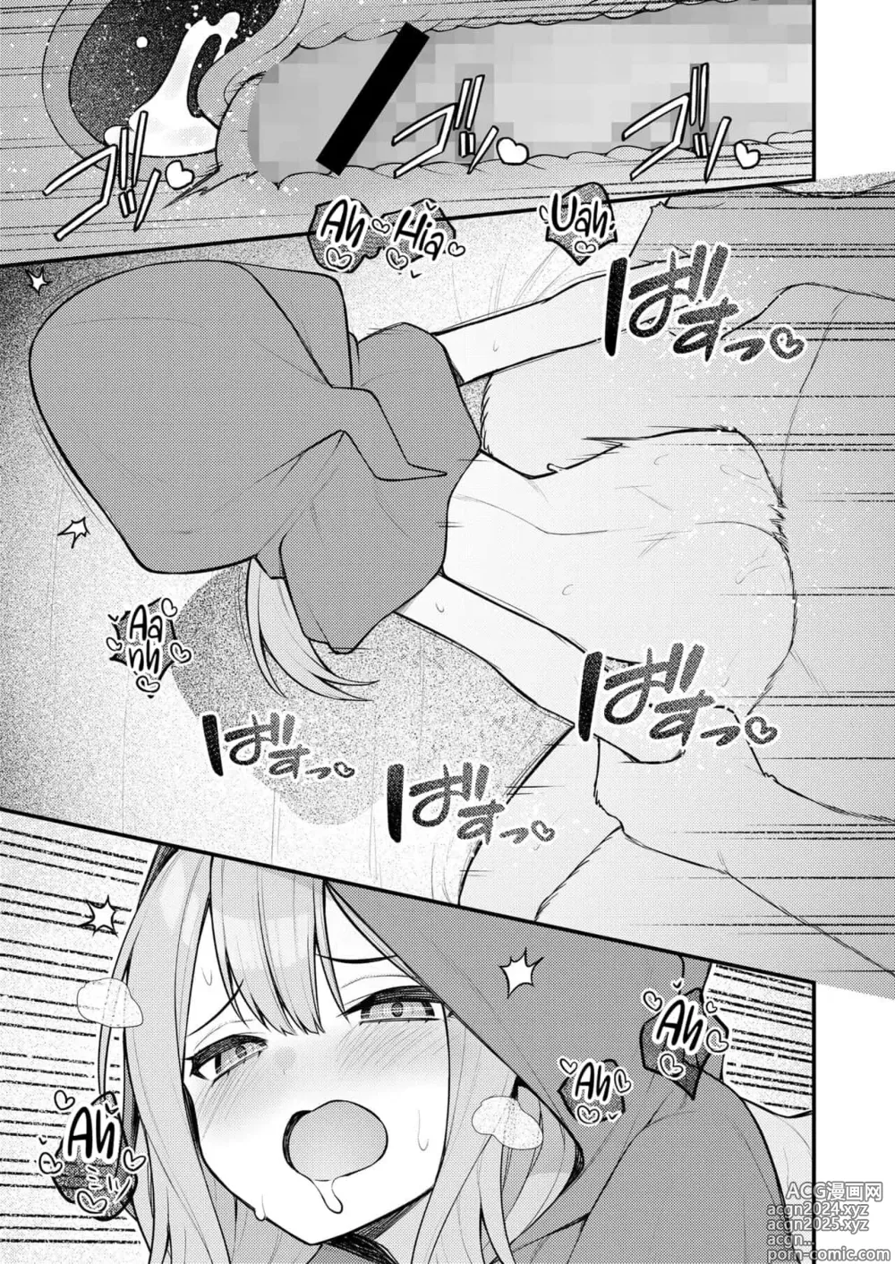 Page 21 of manga Akazukin to Fujimi no Ookami-san Zenpen