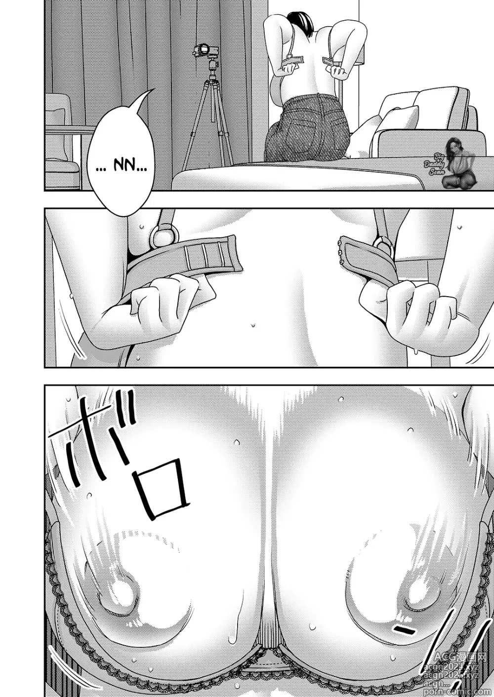 Page 7 of doujinshi La Petición De La Esposa De Ser Destruida