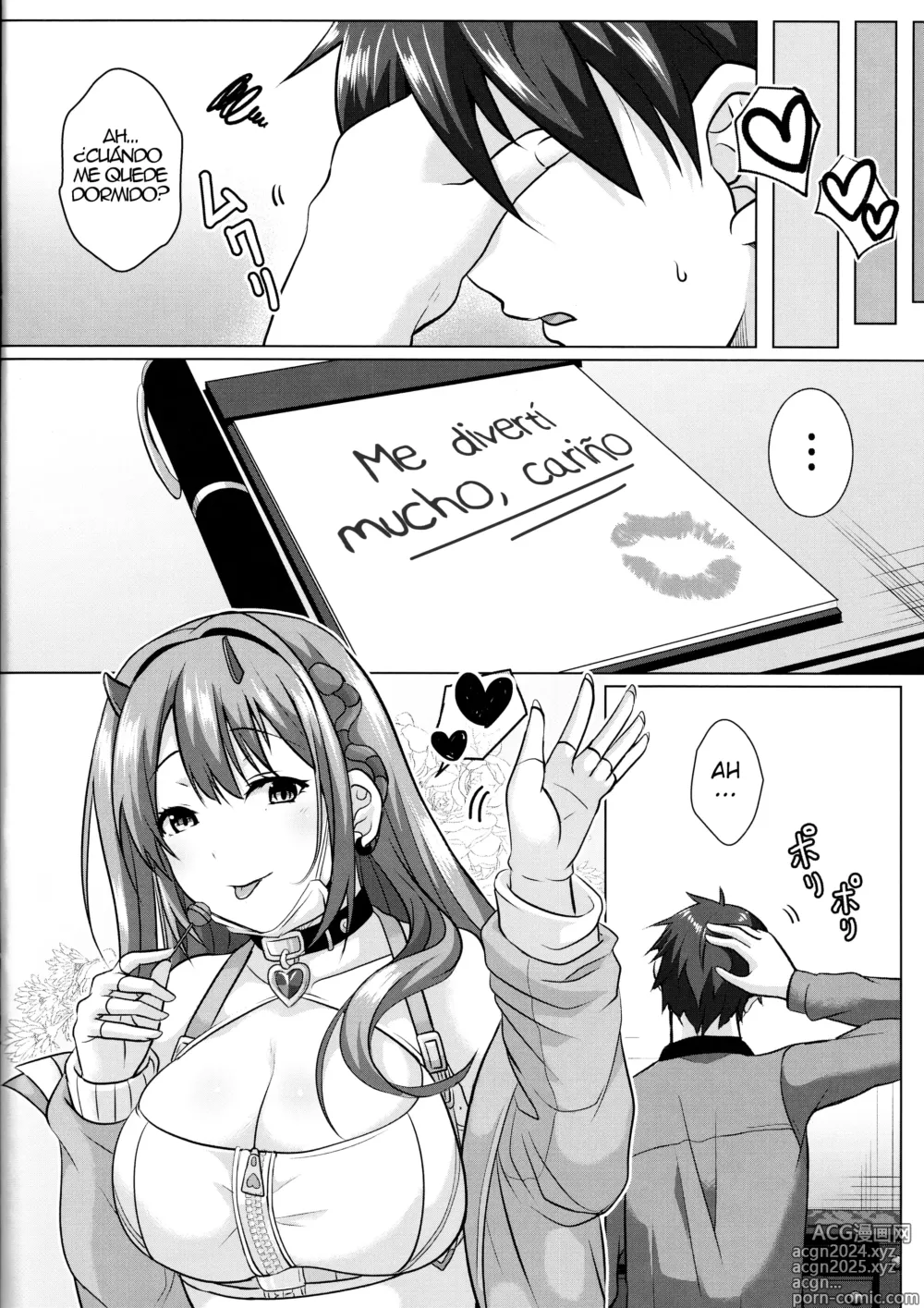 Page 15 of doujinshi Darling Hunt Lv. 10