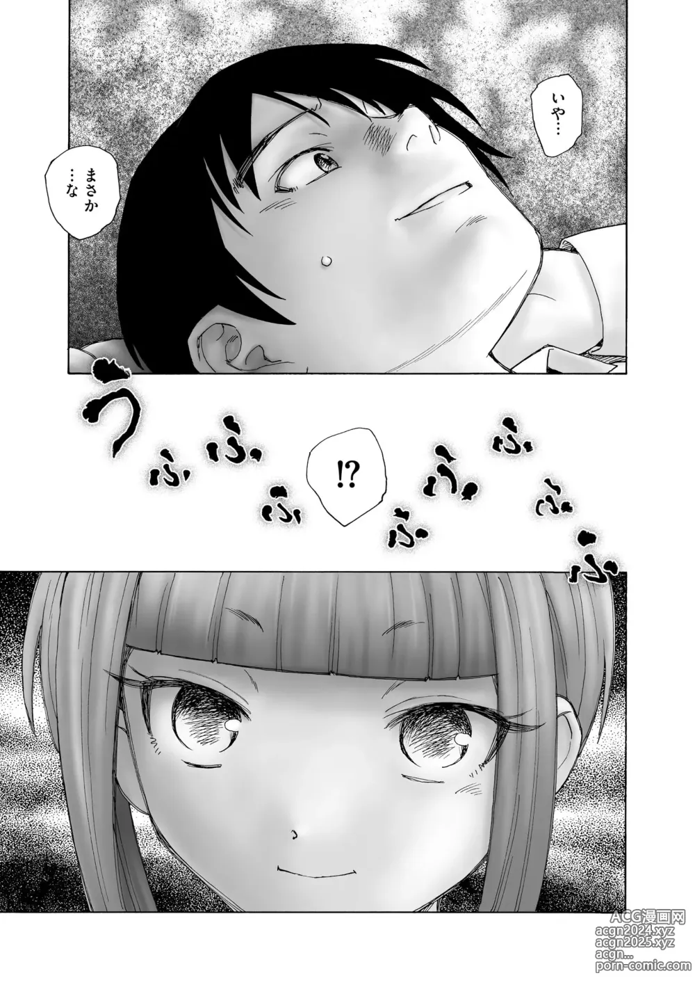 Page 11 of manga Hinnyuu Bishoujo Rhapsody