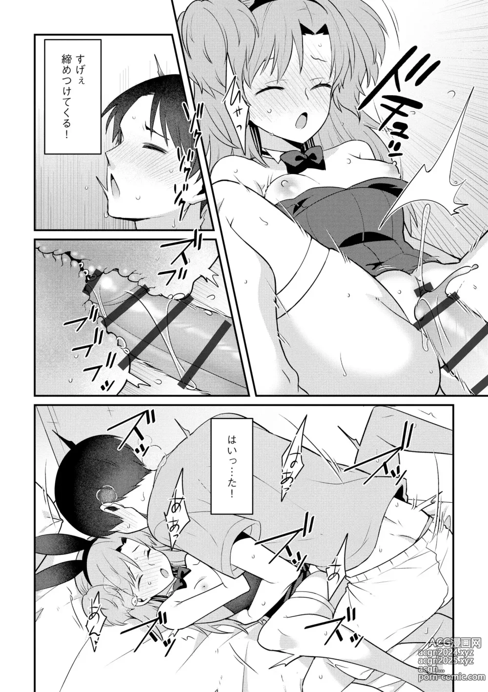 Page 136 of manga Hinnyuu Bishoujo Rhapsody