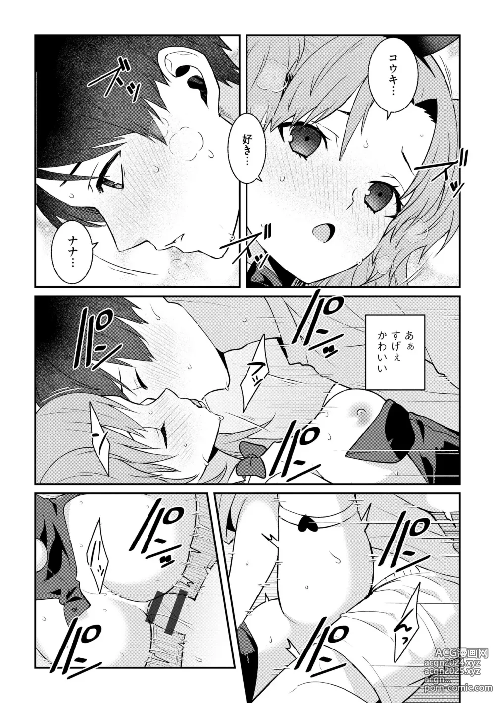 Page 137 of manga Hinnyuu Bishoujo Rhapsody