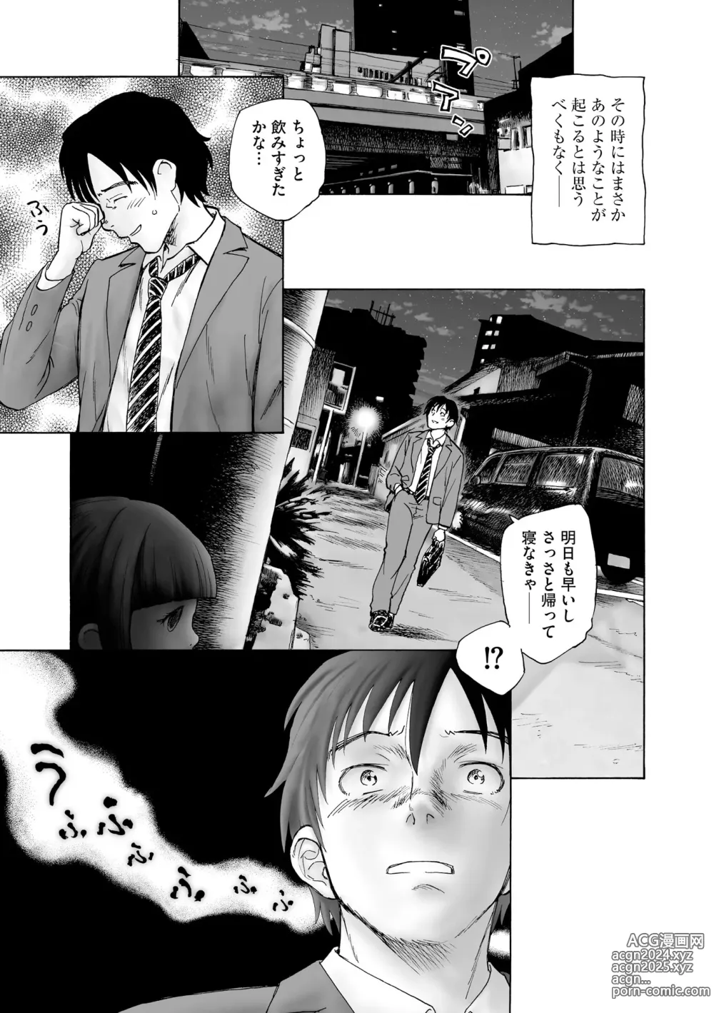 Page 7 of manga Hinnyuu Bishoujo Rhapsody