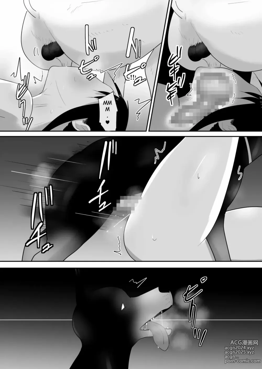 Page 47 of doujinshi Un Perro Llegó a Nuestra Casa 4