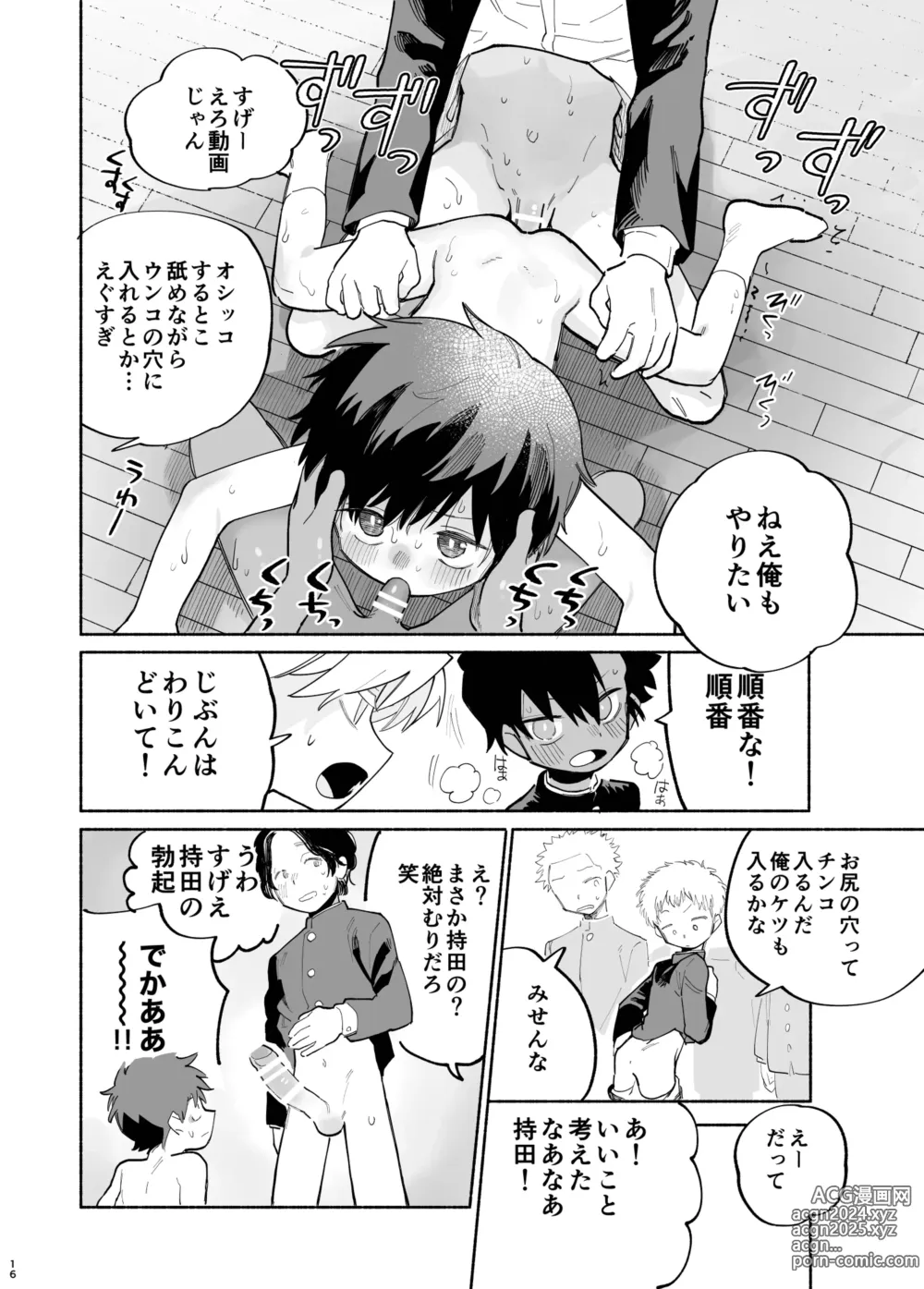 Page 17 of doujinshi Ichinen Futagumi Seiyoku Shori Gakari-san