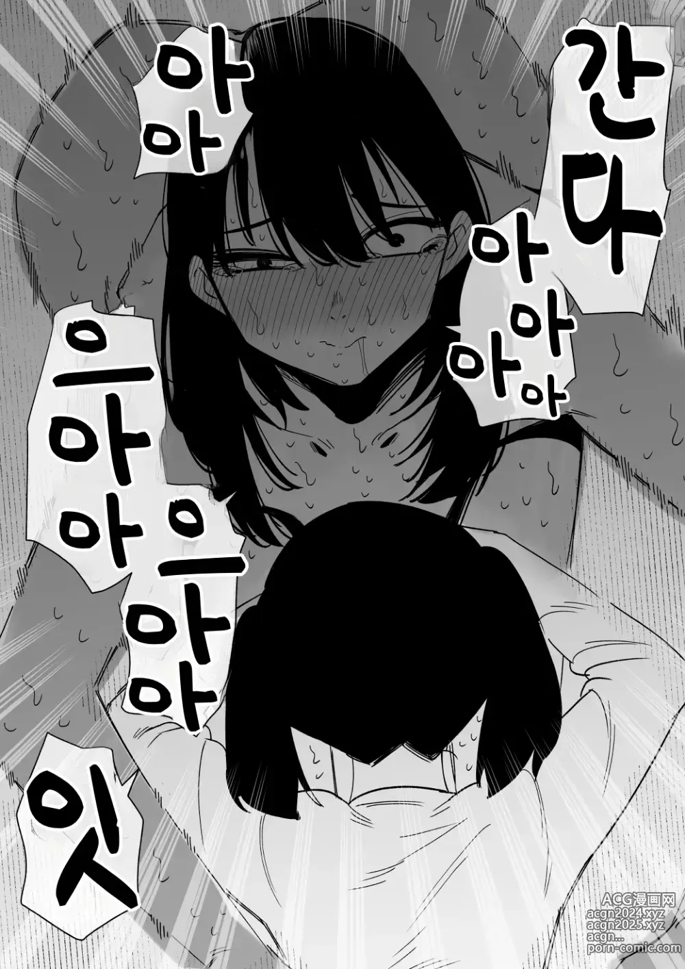 Page 16 of doujinshi 젖꼭지 개발한 언니를 오늘도 조련한다