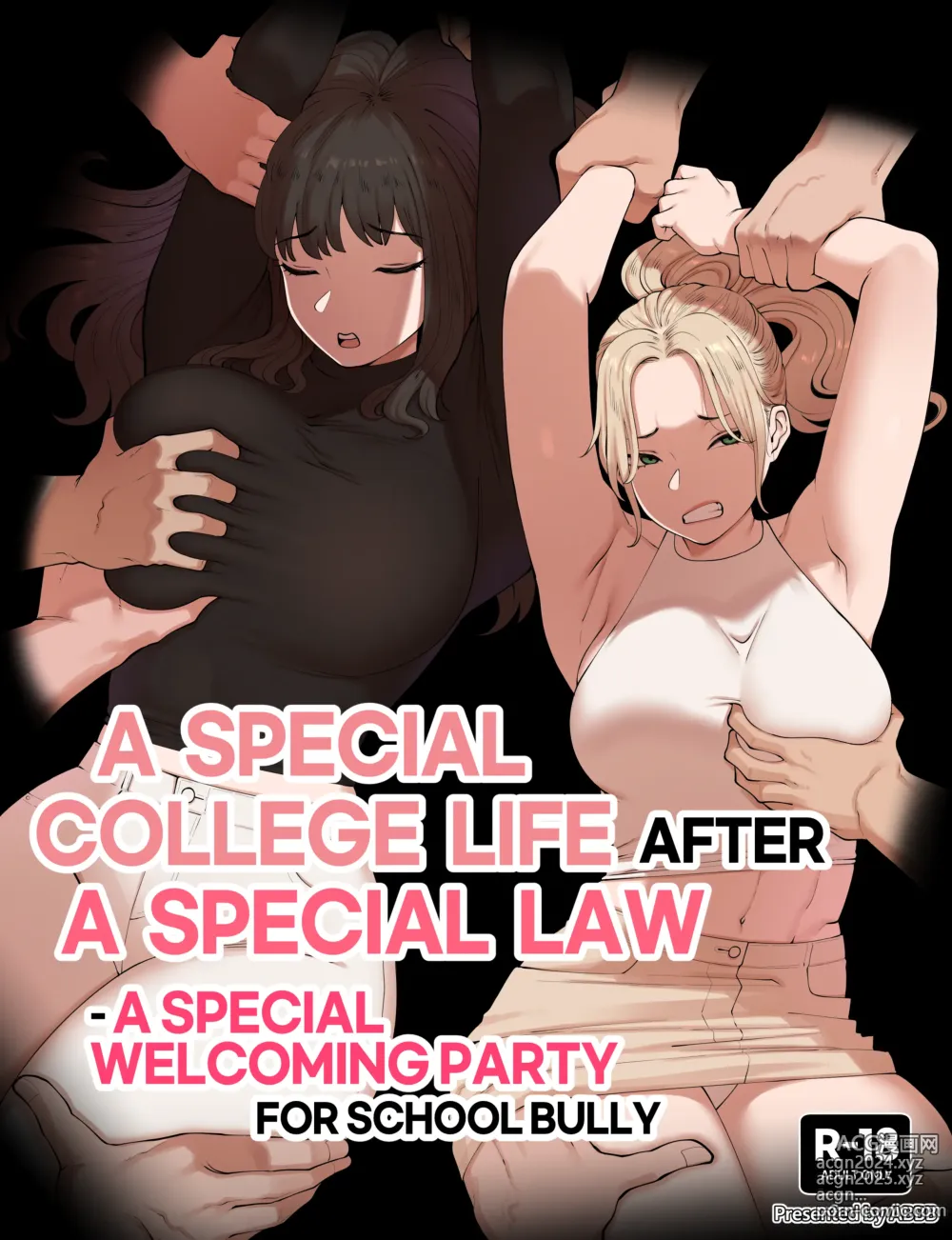 Page 1 of doujinshi A Special College Life after A Special Law_A Special Welcoming Party for School Bully