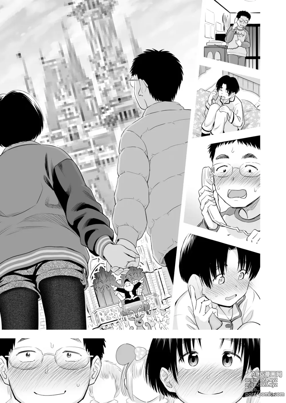 Page 66 of doujinshi 우타이테의 발라드 9/10화